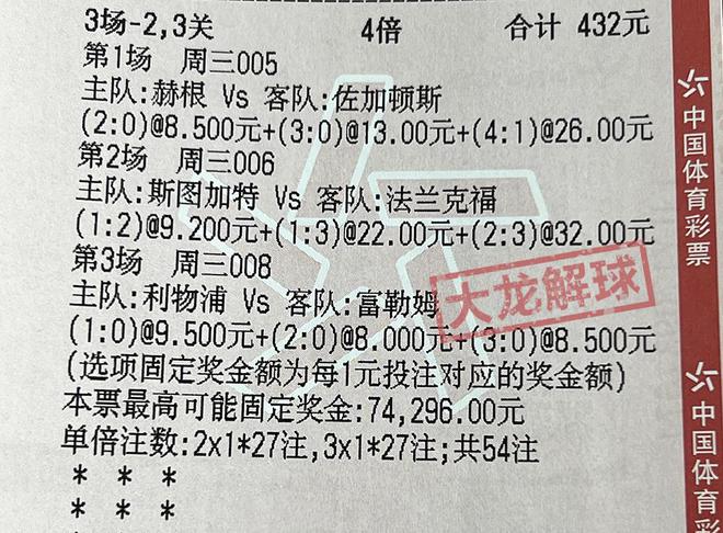 澳门今期出什么特马,真实解答解释落实_运动版38.933