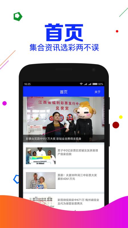 神算秘笈揭秘一码一肖资料轻松掌握_互动分享99.888