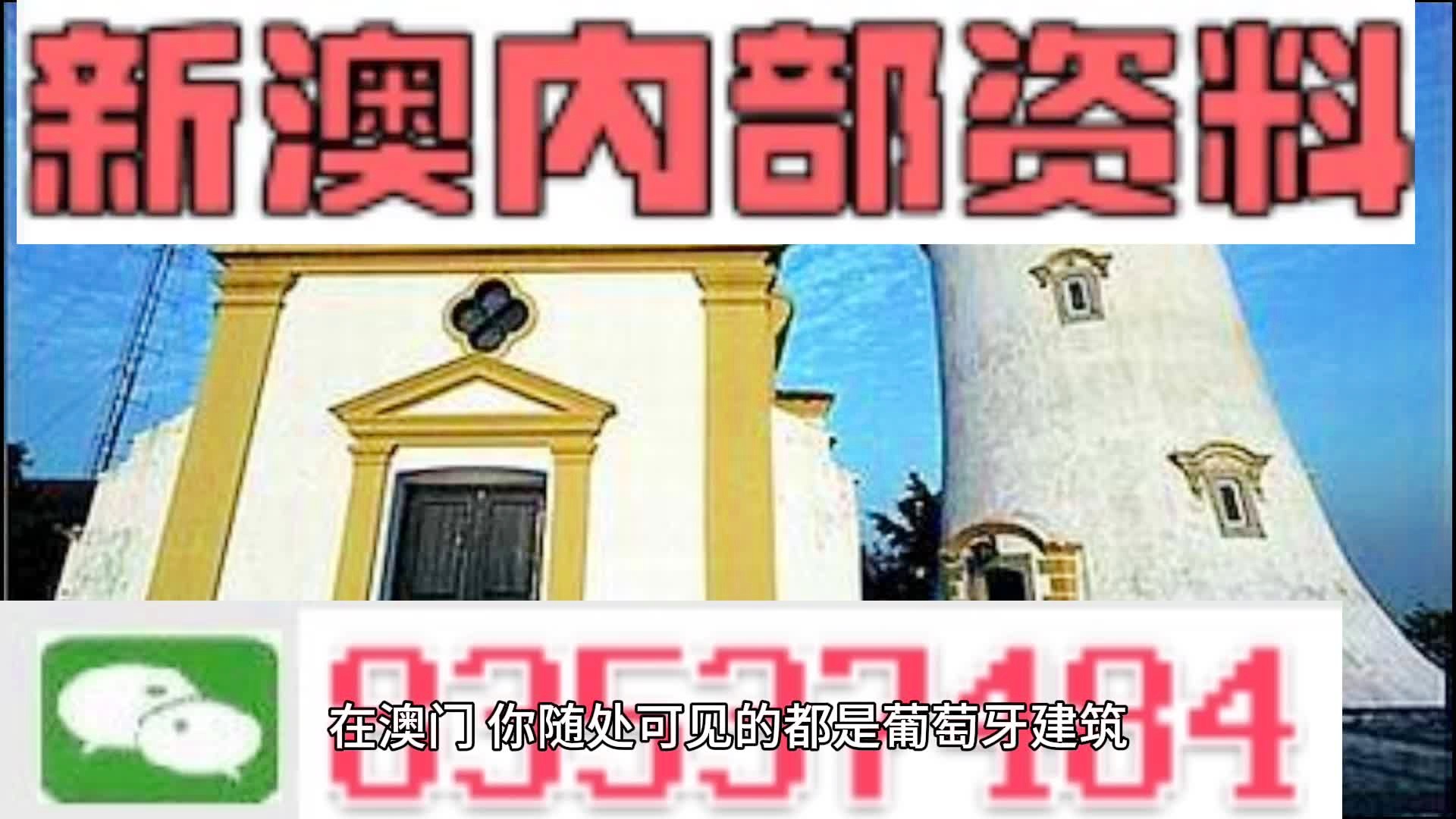 初遇在故事开头 第82页