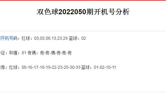 澳门今期开奖结果,现时解答解释落实_zShop63.847