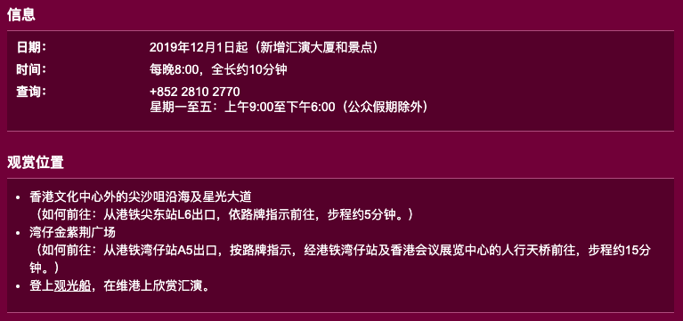 澳门彩挂牌之全篇完整独家秘籍详解获取攻略_VIP秘笈