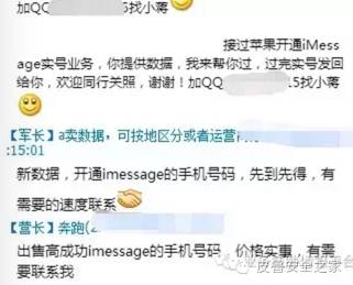 新澳最精准的资料深度分析与真相揭示_SG93.215
