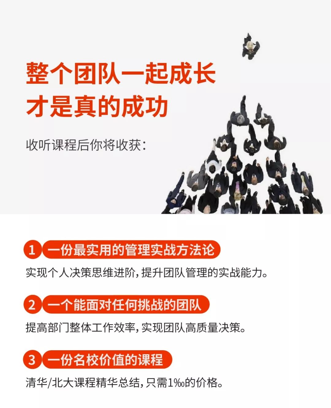 新奥门特免费资料探索成功秘诀与实战技巧_进阶版88.543