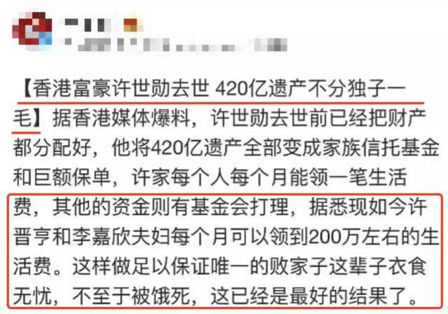 儿子恋爱后总要钱被妈妈送派出所,精细分析解释定义_1440p12.54.34