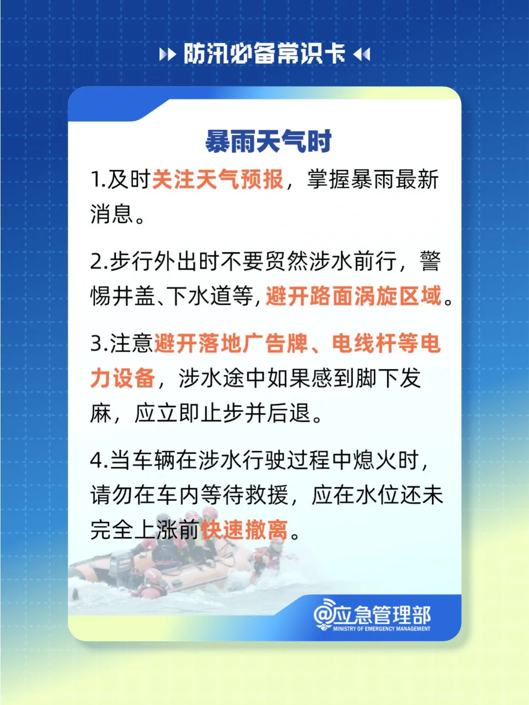 新澳2024资料全解秘籍一站式掌握必备知识_轻松上手指南