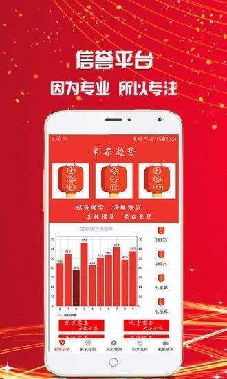 澳门三肖三码三期必开码,效能解答解释落实_标配版85.982