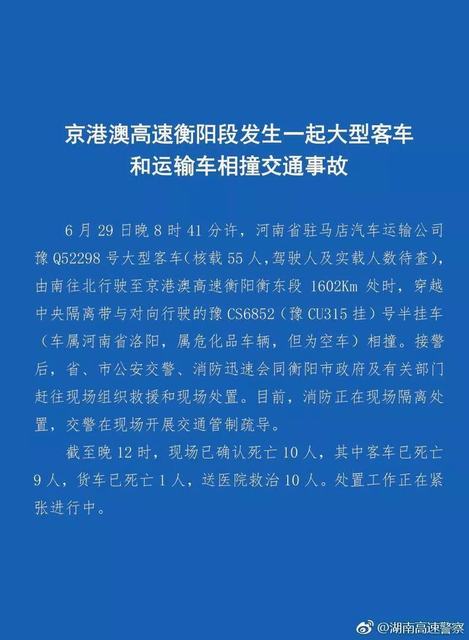 新澳门内部一码精准公开,实证解答解释落实_Essential94.588