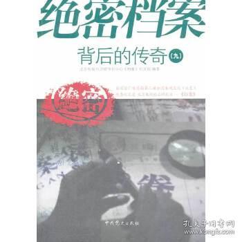澳门4949资料揭秘独家解析背后真相_探索篇2023