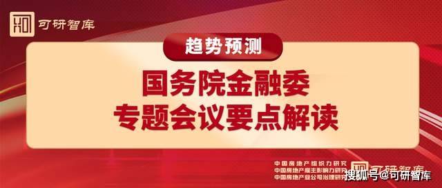 118图库彩图揭秘最新趋势全面分析深度解读_未来预测88.999