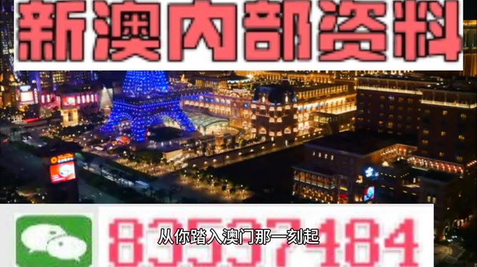 4949澳门精准免费大全揭秘详解技巧与攻略_资讯集锦123