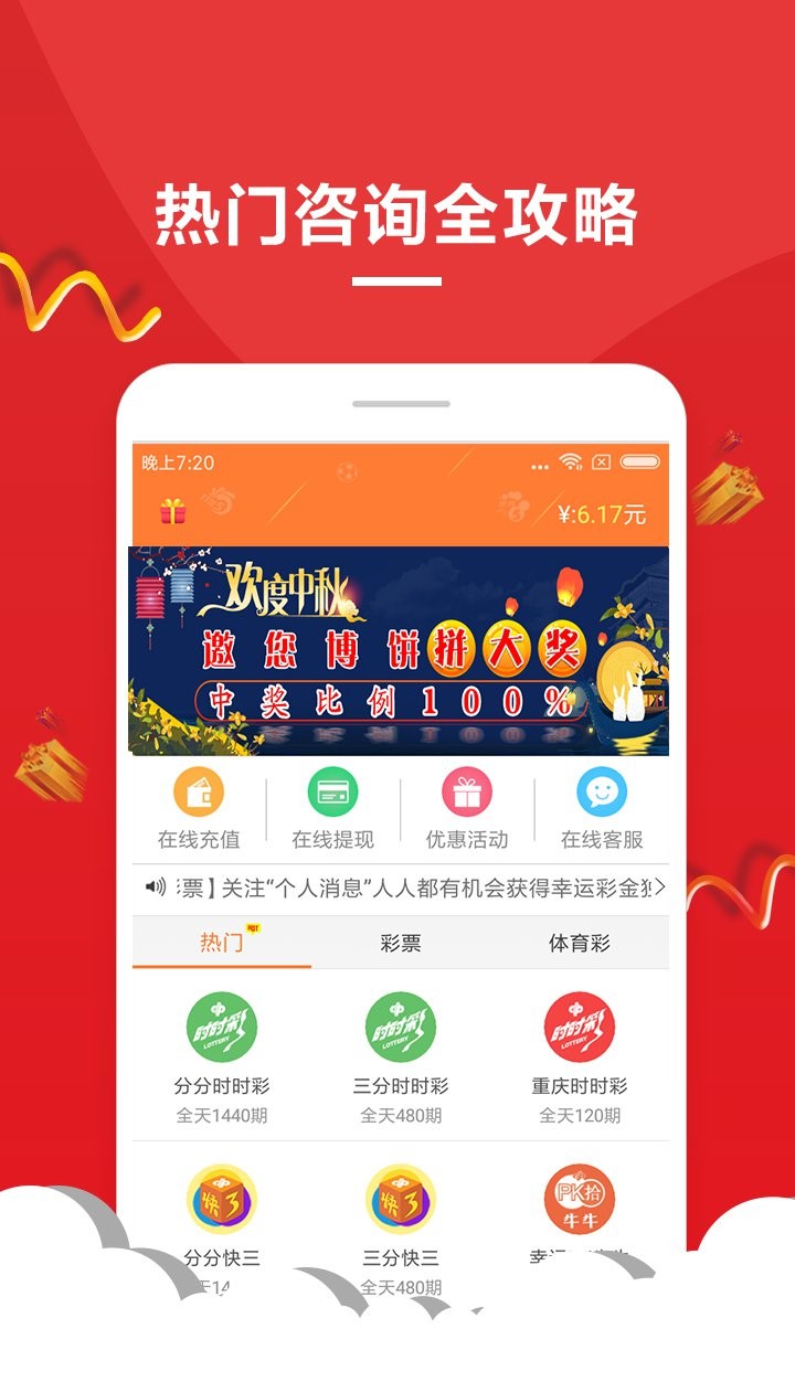 澳门四肖八码免费期期准,澳门四肖八码期期准,经典解答解释落实_Kindle83.757