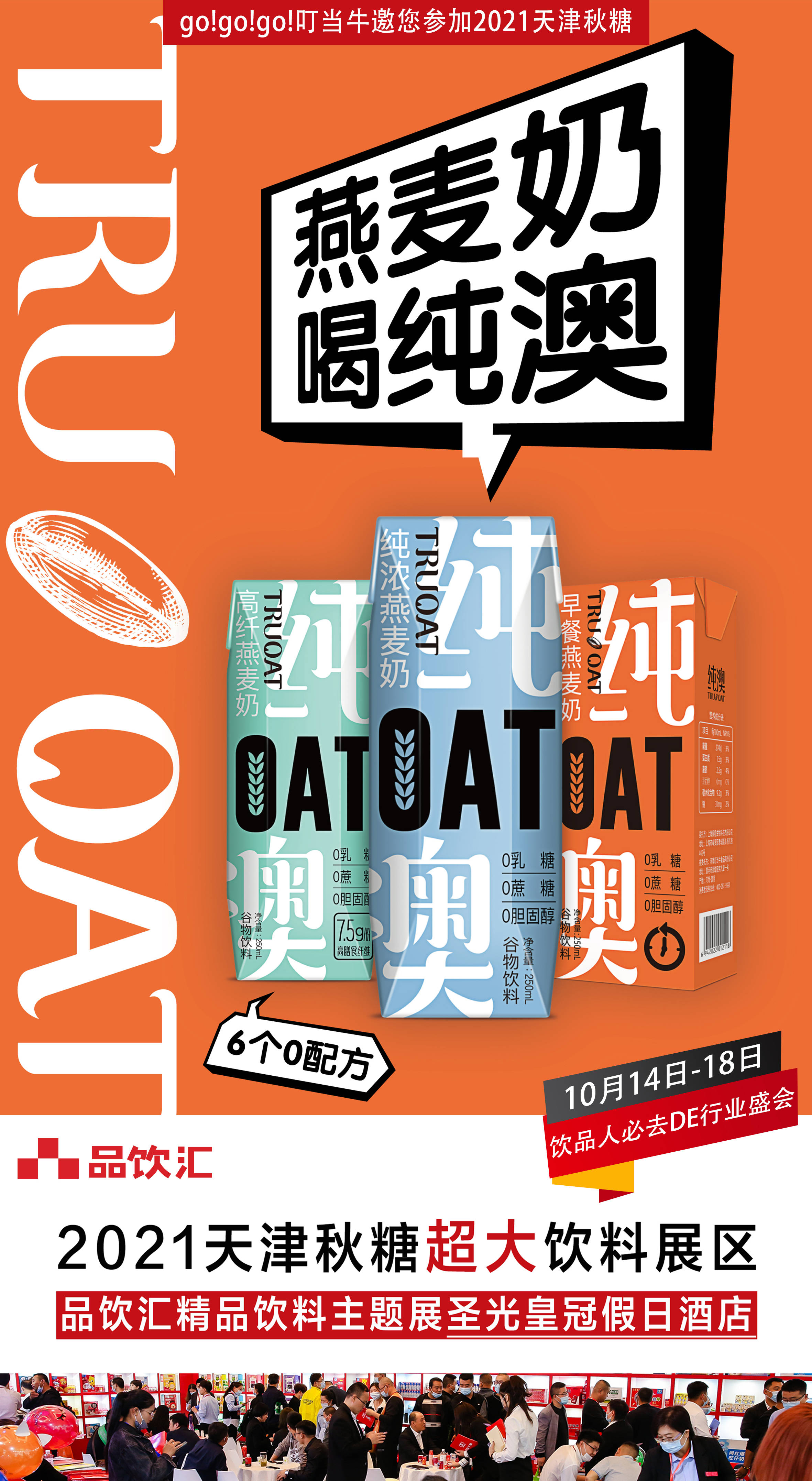 新澳今晚突发惊人消息冷汗直逼心头！_震撼揭秘_快讯101