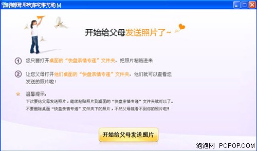 2024年免费下载新奥长期让你轻松掌握新知识_实用指南分享
