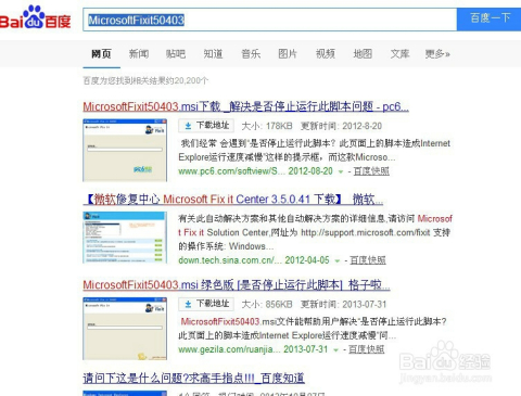 澳门今晚必开一肖一特,衡量解答解释落实_XP39.369