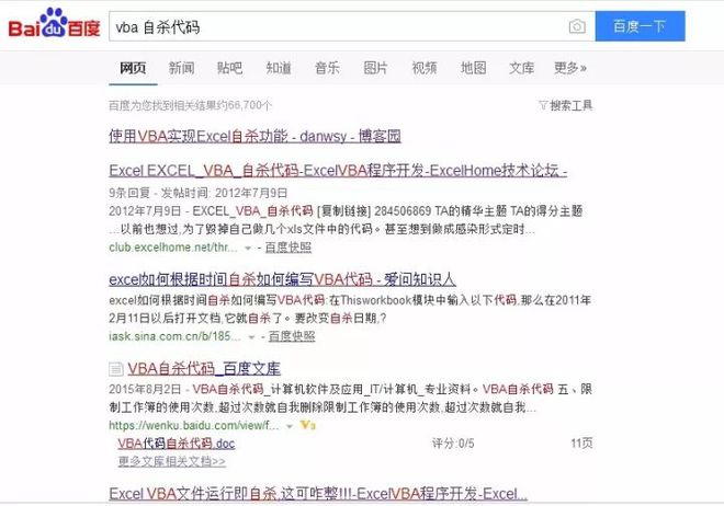 老奇人高手论坛资料老奇人三,定性解答解释落实_MR72.773