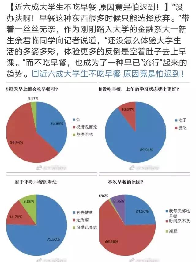 大学生吐槽牛肉面没蛋遭商家索赔,市场趋势方案实施_tool36.82.54