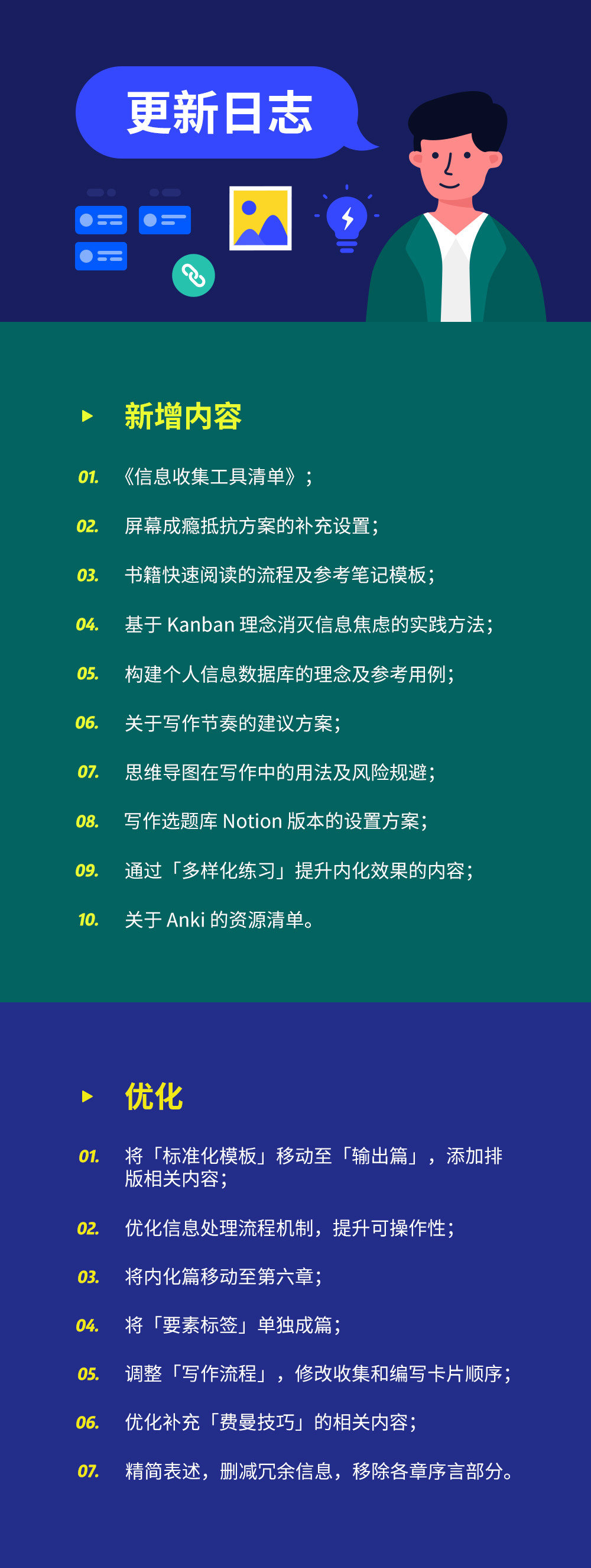 探索024新奥正版资料全新秘籍深度剖析技巧方法_实用指南88.429