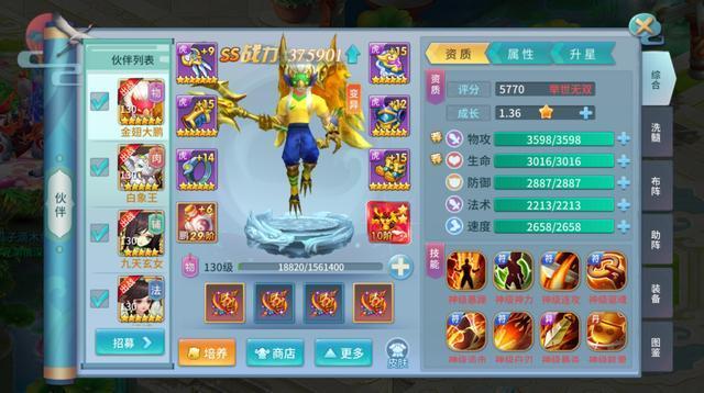 《黄大仙最新版本重磅更新揭秘玩法解析与实用技巧_超越经典版V3.5》