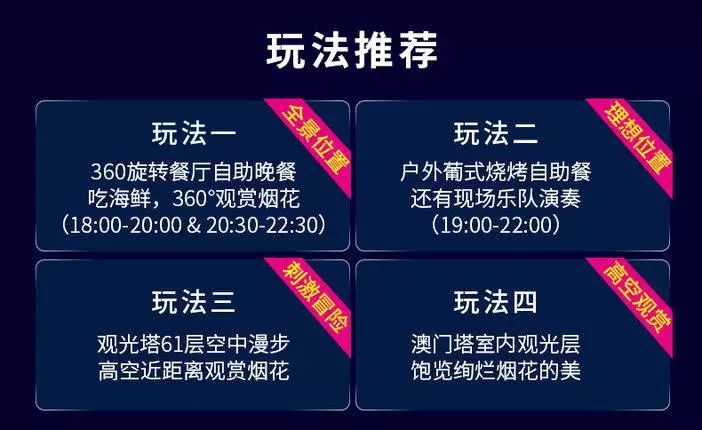 澳门三肖三码精准