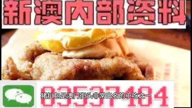 新澳2024年精准资料32期深度解析最新招生动态_备战指南2024