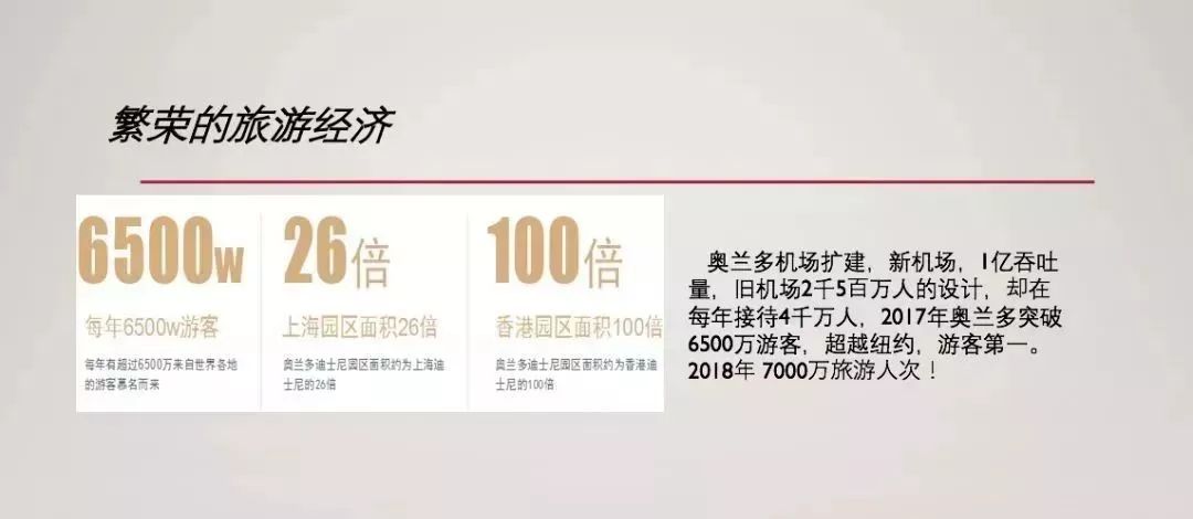 澳门特马开奖结果