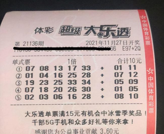 犯罪揭秘