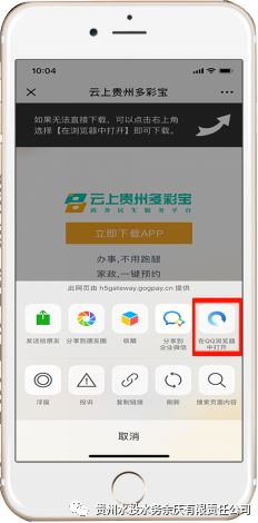 管家婆天天彩资料大全,牢靠解答解释落实_云端版15.487