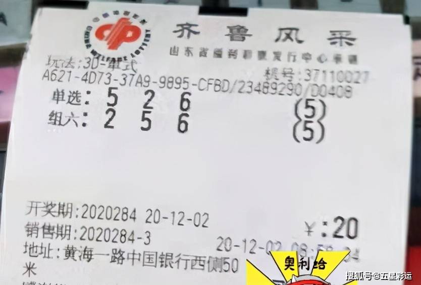澳门王中王100的论坛,效果解答解释落实_网页款17.284