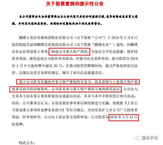 澳门免费精准正版资料