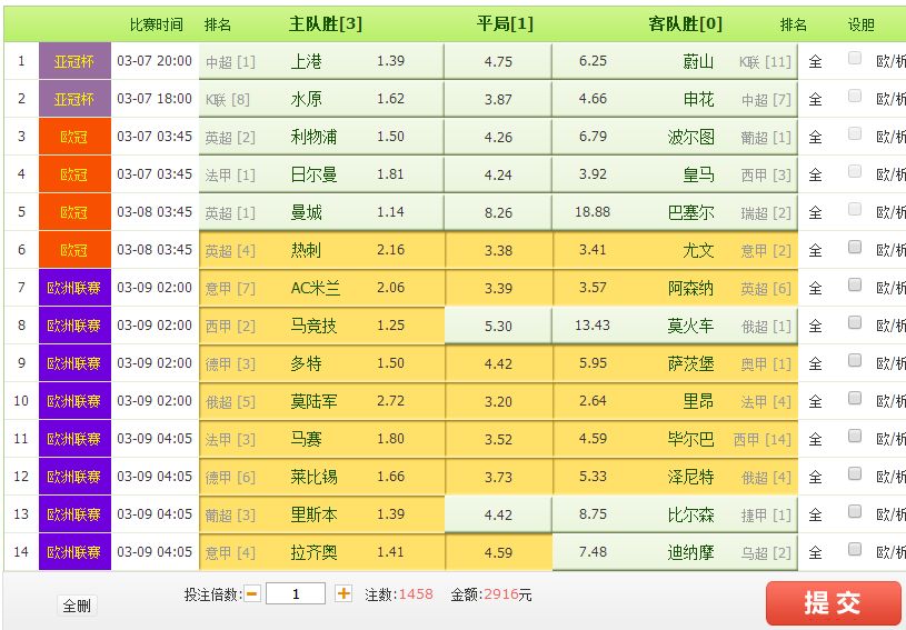 黄大仙8码揭秘精准预测引爆投注热潮_XG19.852