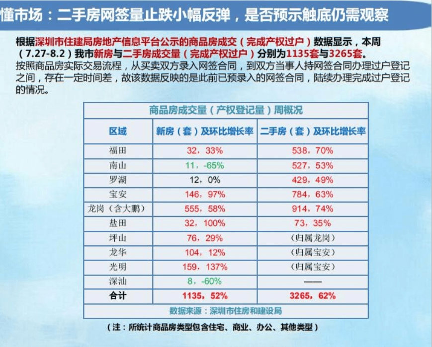 香港4777777开奖结果