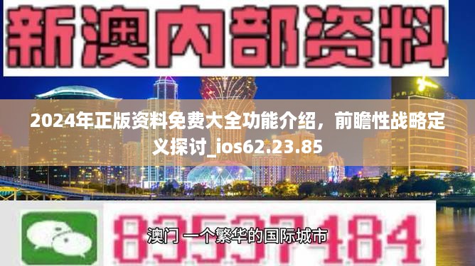 森久 第62页