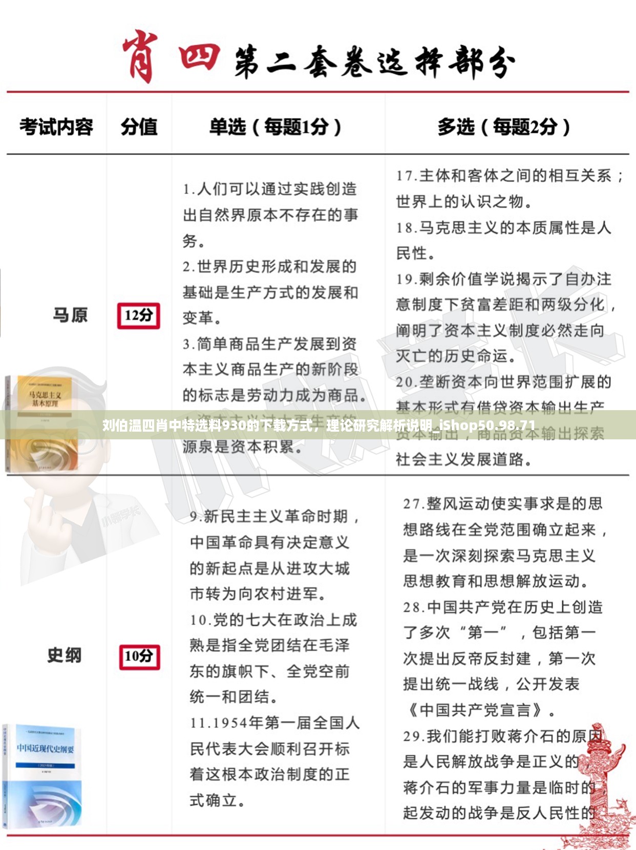 花开无言 第62页