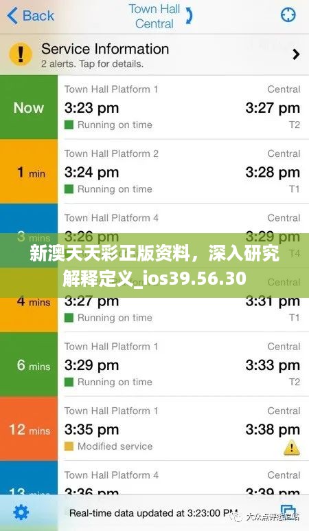 初告白 第62页