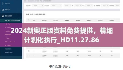 森久 第61页