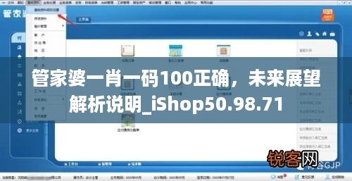 花开无言 第61页