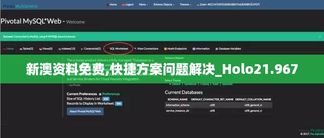 初告白 第61页