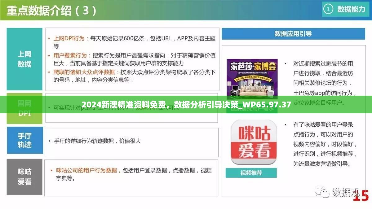 橘虞初梦 第61页