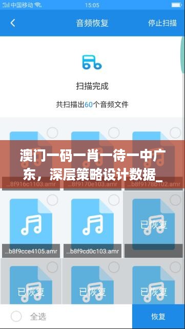 浅笑轻吟梦一曲 第63页