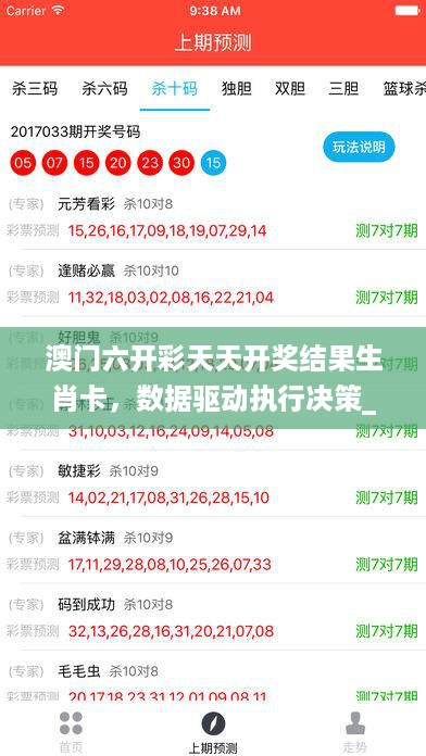 橘虞初梦 第60页