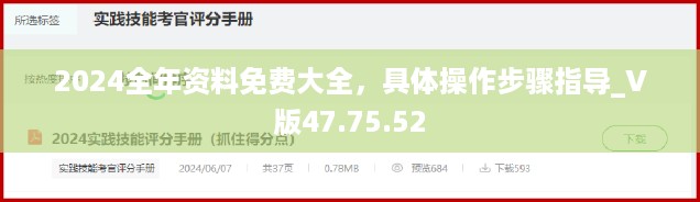 初遇在故事开头 第60页