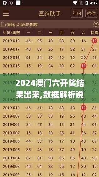 沉默的风 第53页