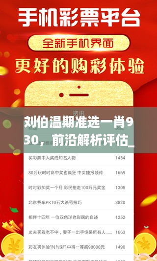 浅笑轻吟梦一曲 第61页