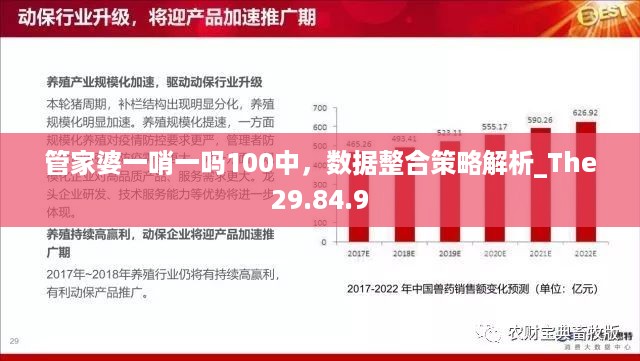 森久 第56页