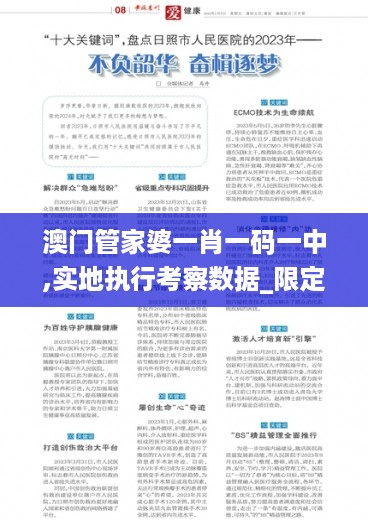 橘虞初梦 第56页