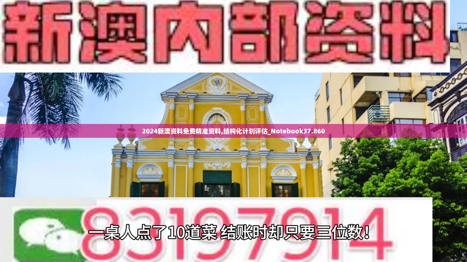 浅笑轻吟梦一曲 第59页