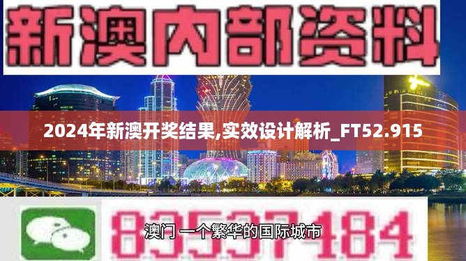 沉默的风 第52页