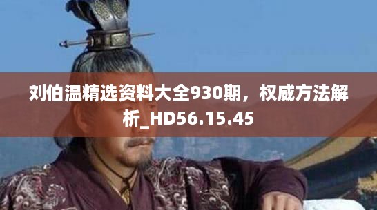 橘虞初梦 第55页