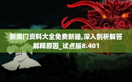 10词海28 第37页