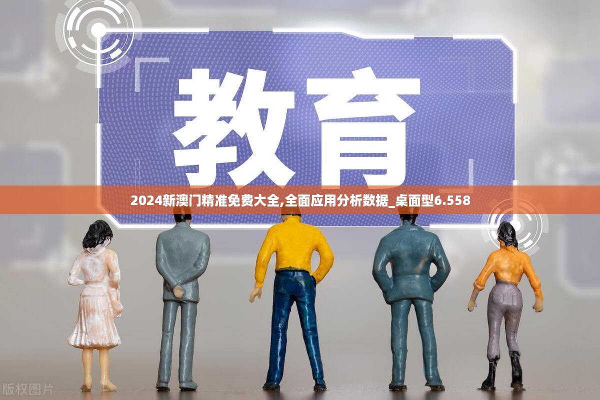 10新动28 第38页